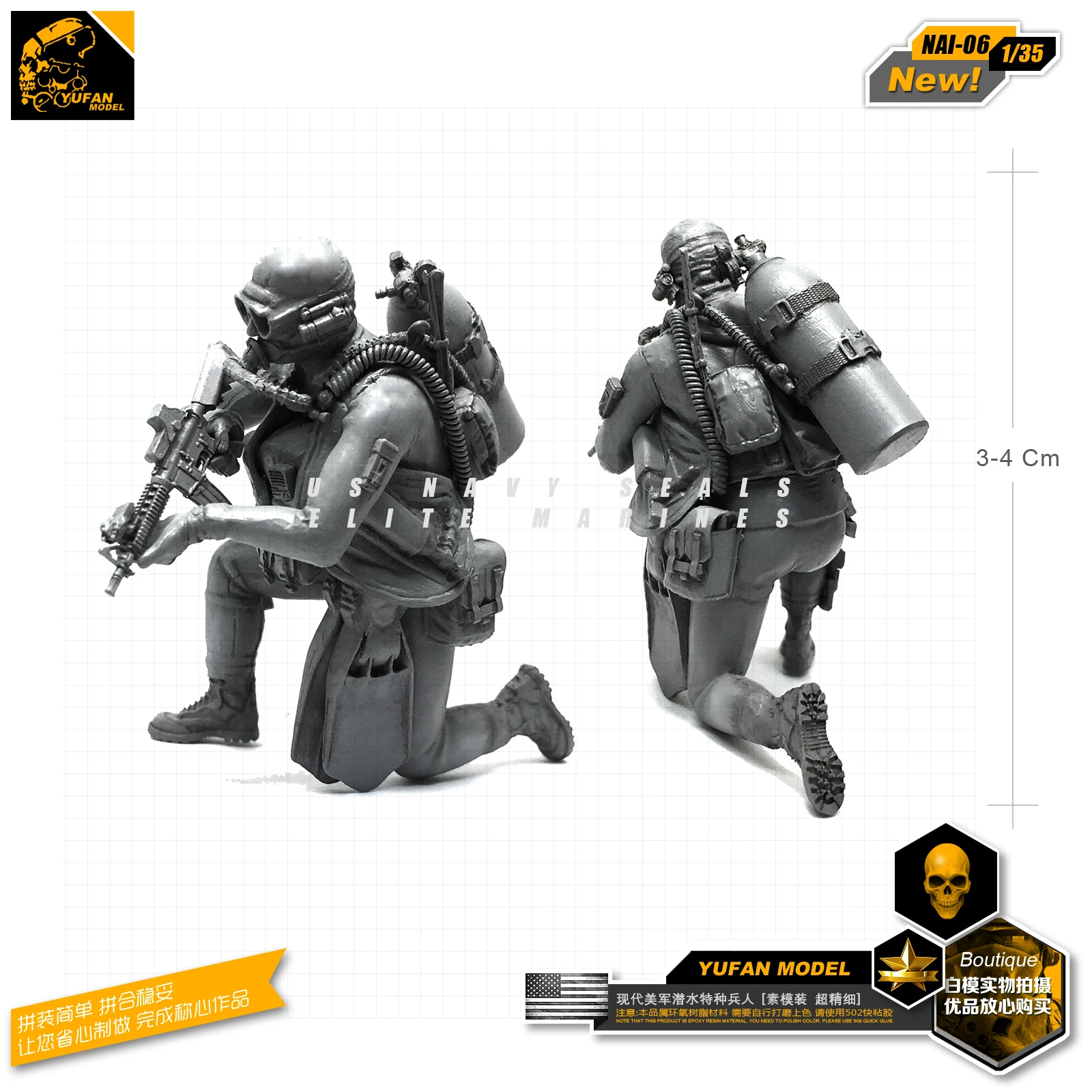 

Yufan Model 1/35 Figure Kits Modern American Amphibious Commando Resin Soldier Model Accessories Unmounted Nai-06