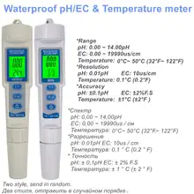 4-in-1 water tester PH TDS EC temp pen lab #3