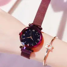 Women's Starry Sky Fashion Quartz Watch #6