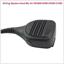 M Plug Speaker Handheld/Shoulder Microphone for Motorola CP200 CT450 GP3688 GP68,Hytera TC-500 TC-700,PUXING PX-508,Kirisun S780