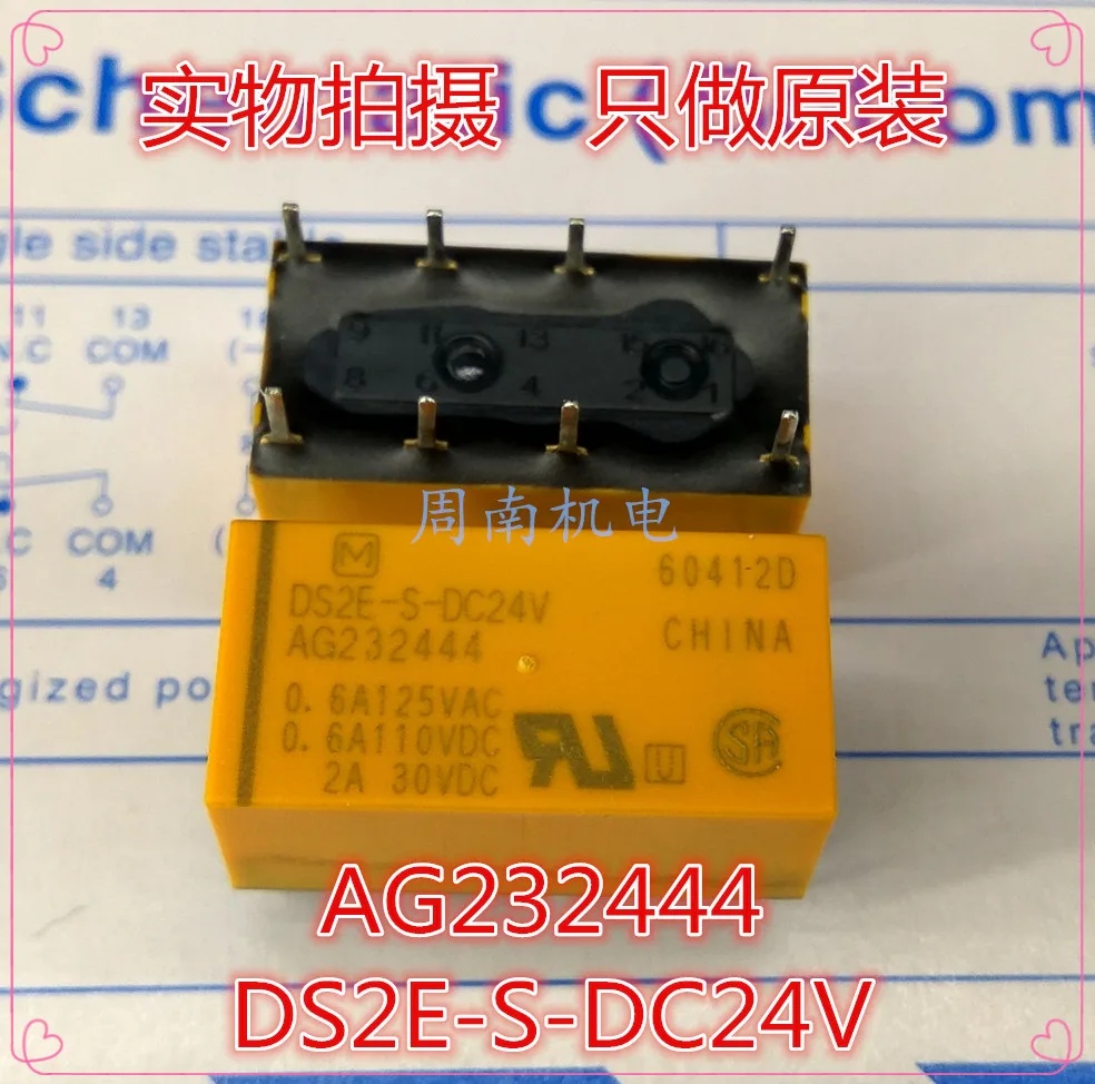 

5Pcs/Lot Relay Ds2E-S-Dc24V Ds2E-S-24Vdc 8Pin New And Original