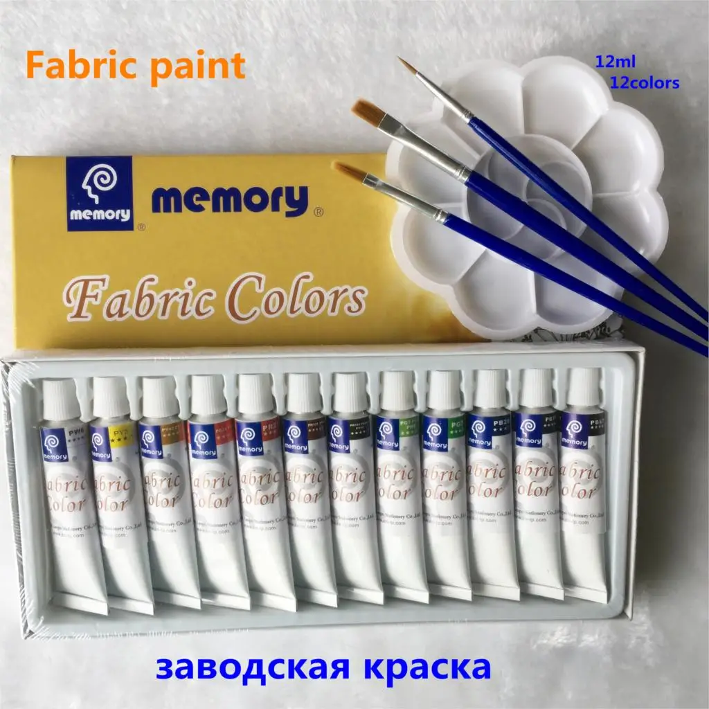 

Professional Fabric Colours Paint Non Toxic12 Colors 12ml Color Set Textile Colors Pigments Free For Brush And Paint Tray