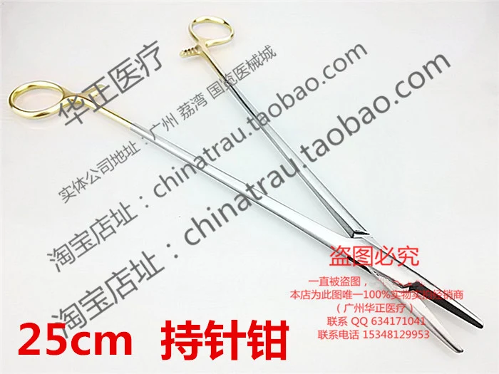 Medical instrument subtle plier stainless steel gold handle needle holder needle forceps hold needle and auxiliary materials TC