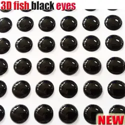 HOT fishing lure eyes 3D solid color  fish eyes 500pcs/lot color BLACK fishing accessories