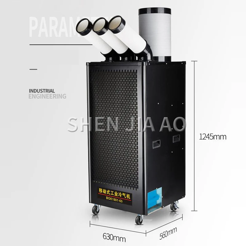 220V Air conditioner industrial mobile air conditioner compressor three Air outlet air cooler single cold type integrated 3KW