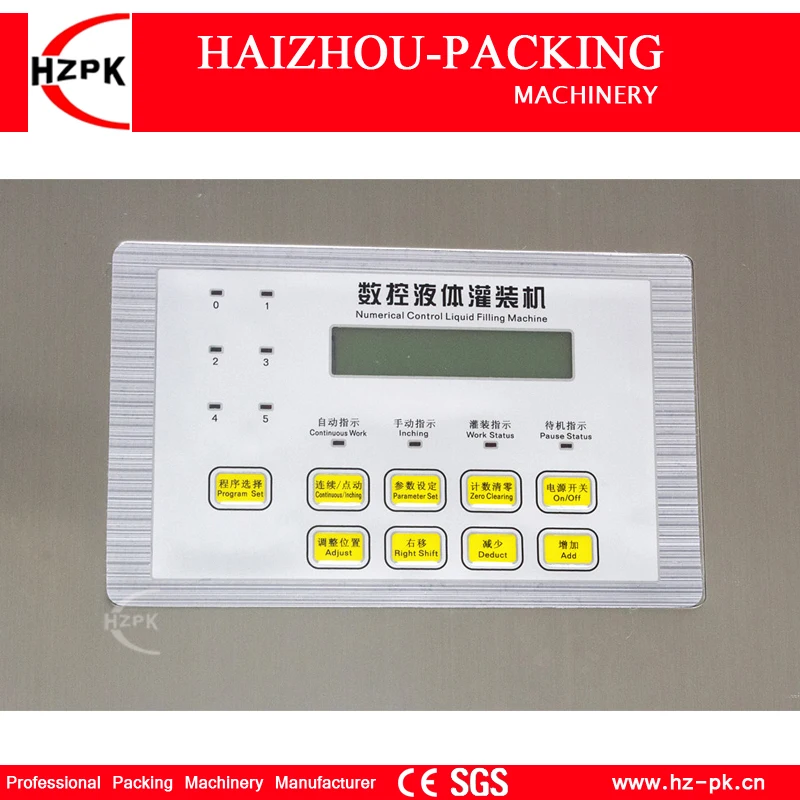 HZPK Electric Digital Control Liquid Filling Machine Portable Bottled Water Filling For Foods beverage 5-3500 Small Water Filler