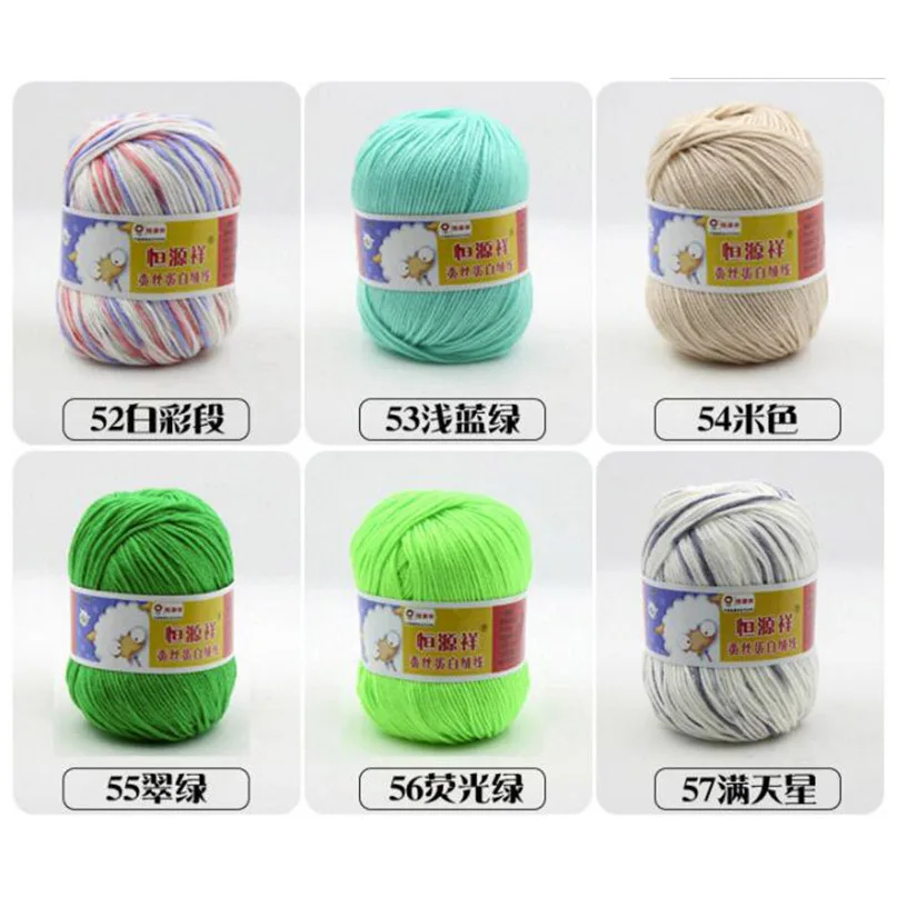 500g/lot 10 Balls Soft Silk Fiber Knitting Yarn Soft Warm Baby Yarn for Hand Knitting Eco-friendly Baby Wool Yarn For Knitting