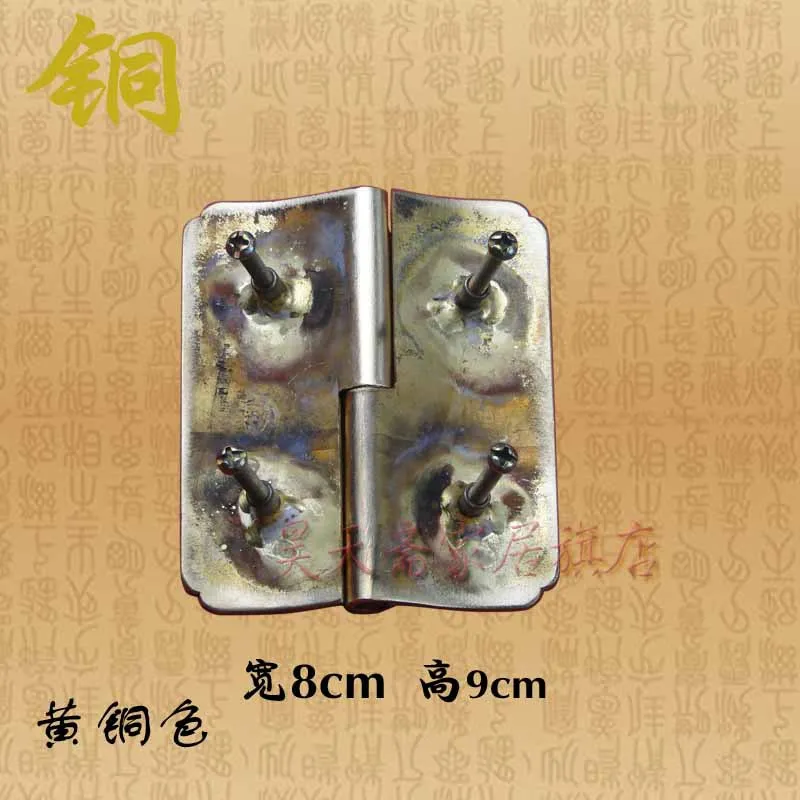 [Haotian vegetarian] Chinese antique door hinge copper hinge HTF-108, paragraph three flowers