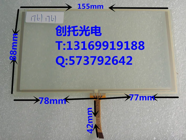 original new 6.2-inch touch screen KDT-1761 for Huayang original car DVD navigator  navigation screen