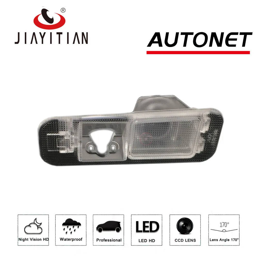 

JIAYITIAN DIY Rear view Camera for Kia Rio QB Sedan 2011 2012 2013 2014 2015 2016 2017 License plate housing kit Lights Bracket