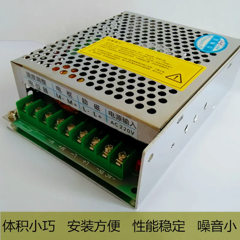 DC36V 48V 60V 72V 110V 180V 220V high-power PWM  permanent magnet excitation brush  drive module speed controller board 5W-1200W