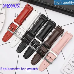 17mm 19mm Bump Interface Leather Watch Chain Applicable for Swatch YCS YRS YGS Strap Gift Watchband Men's and Women's Bracelet