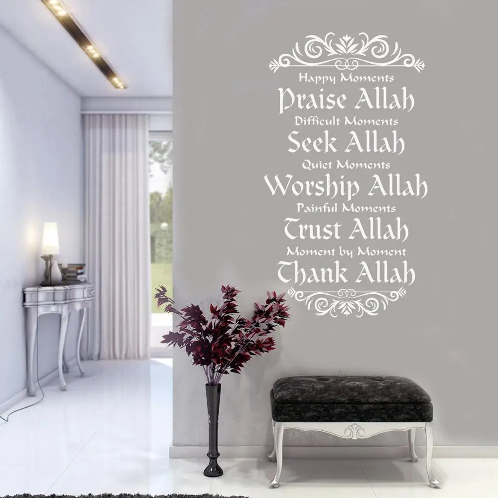 Islamic Wall Art Sticker Calligraphy Decals Praise Allah Seek Allah Quotes Arabian style home decor accessories wall decal G683