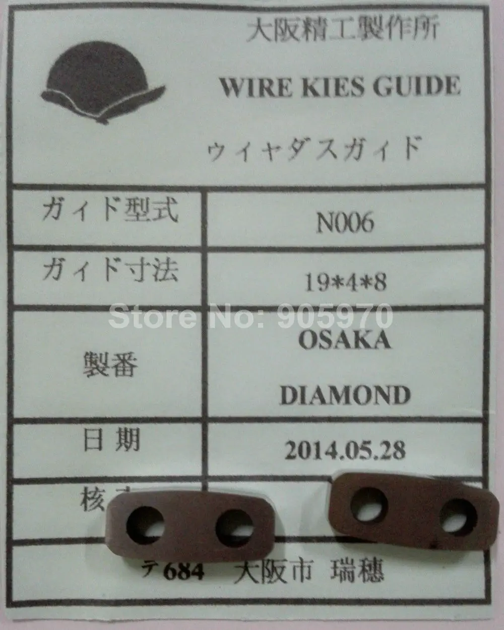 Makino Контактный блок питания Noo6(19 л * 4 т * 8 Вт) для станка с ЧПУ