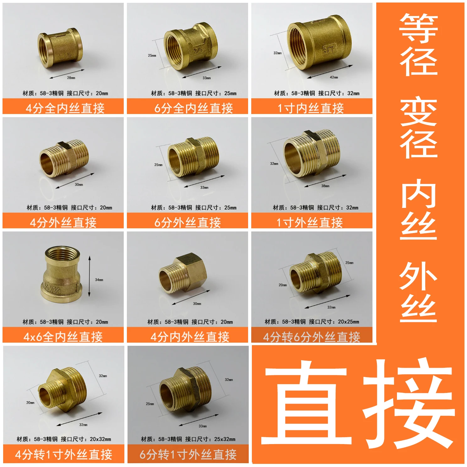 

All Copper Wire Inside And Outside The Ancient Silk On The Wire Connector 1 Inch Turn 4 Minutes 6 Points Reducing Diameter