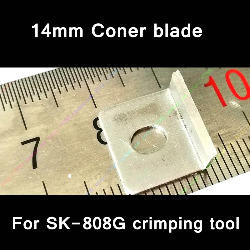 2PCS/LOT ReadStar High quality SUNKIT SK-808G Network cable crimping tool cutter blade 14mm coner blade Carburizing steel blade