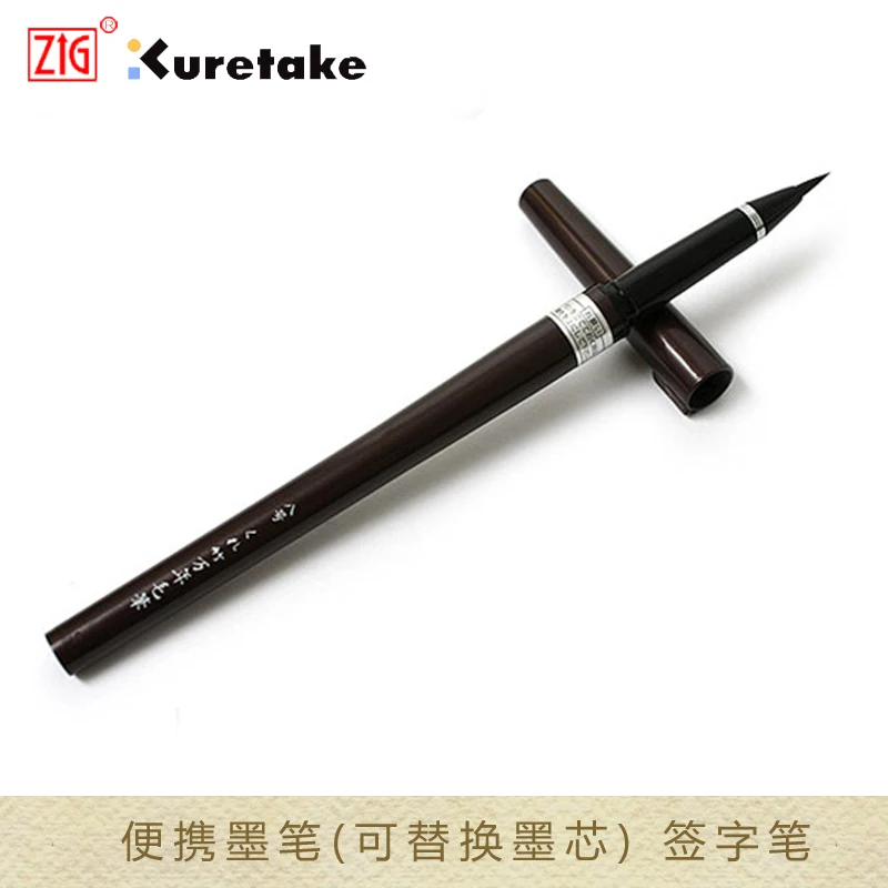 ZIG Kuretake Calligraphy No. 8 Fountain Brush Pen Portable Sign Pen Japan