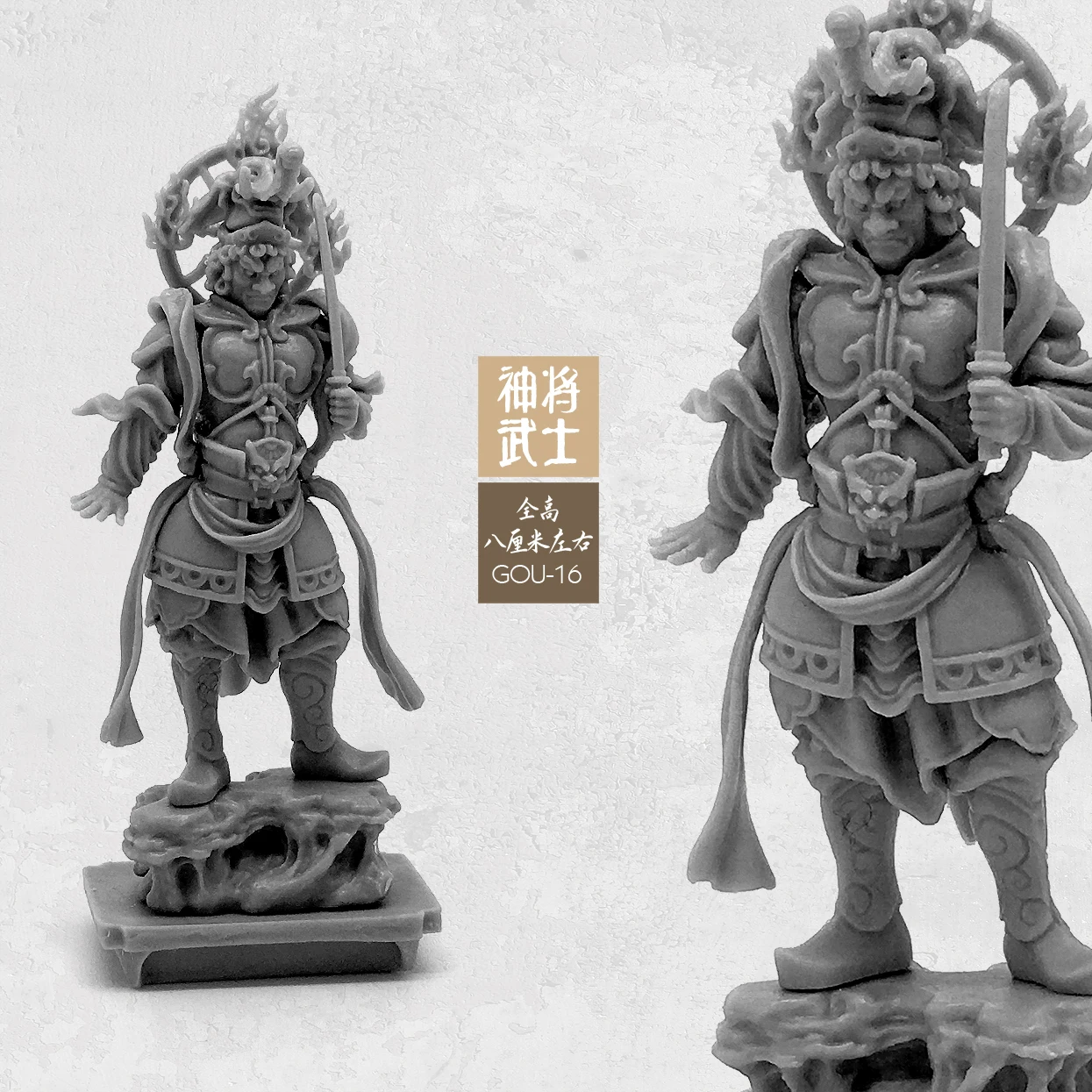 

1/35 Resin Figure Model Of Ancient Oriental Gods Unmounted Gou-18