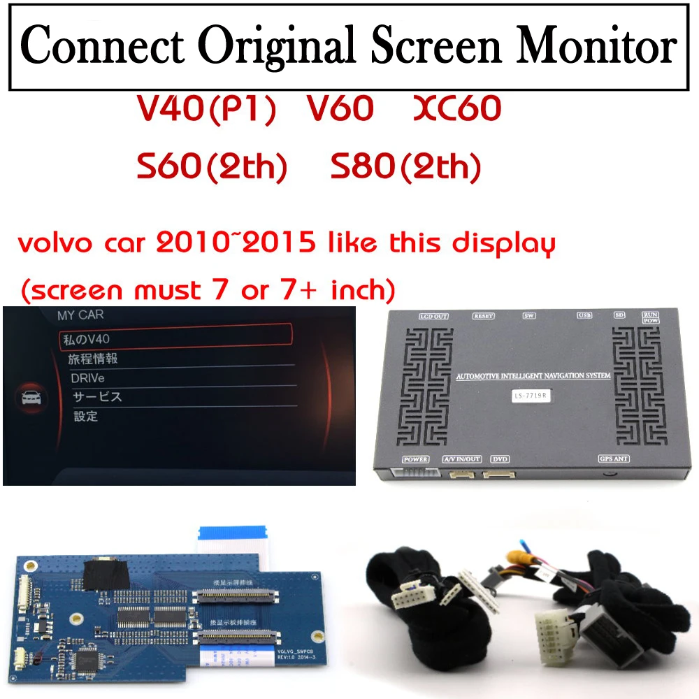 Picture 4: For Volvo V60 V40 S60 S80 XC60 2010 2011 2012 2013 2014 reversing camera Adapter interface Screen Improve Front rear camera