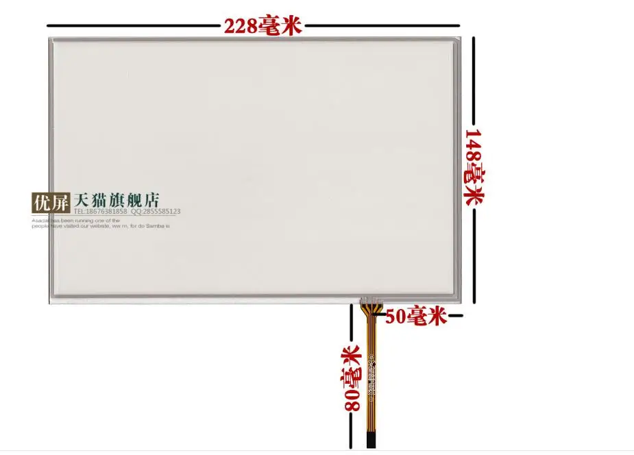 original new 10.1'' inch four-wire resistive screen IPS LCD touch screen B101EVN07.0 N101ICG-L21 handwriting screen 228*148