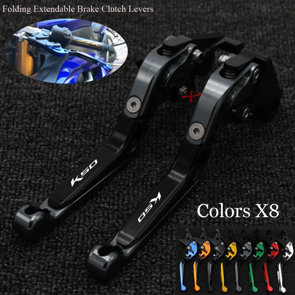 For KYMCO AK550 AK 550 year 2017-2018 K50 K 50 Motorcycle Folding Extendable CNC Moto Adjustable Clutch Brake Levers