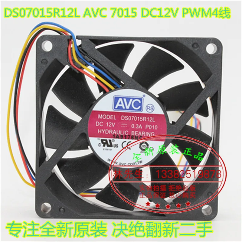 

NEW AVC DS07015R12L 7015 7CM CPU 4pin 12V0.30A cooling fan