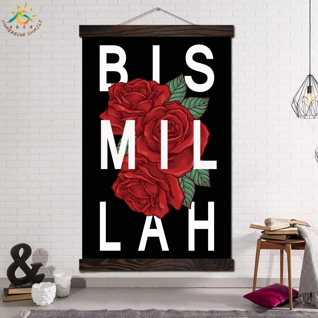 

BISMALAH THE MOST GRACIOUS ALLAH NAME Modern Canvas Art Prints Poster Wall Painting Scroll Painting Artwork Pictures