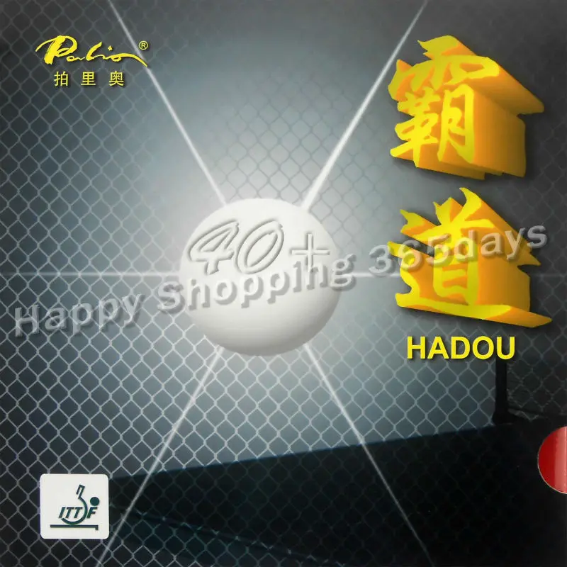 Palio HADOU 40+ Pips-in Table Tennis PingPong Rubber With Sponge 2.2mm