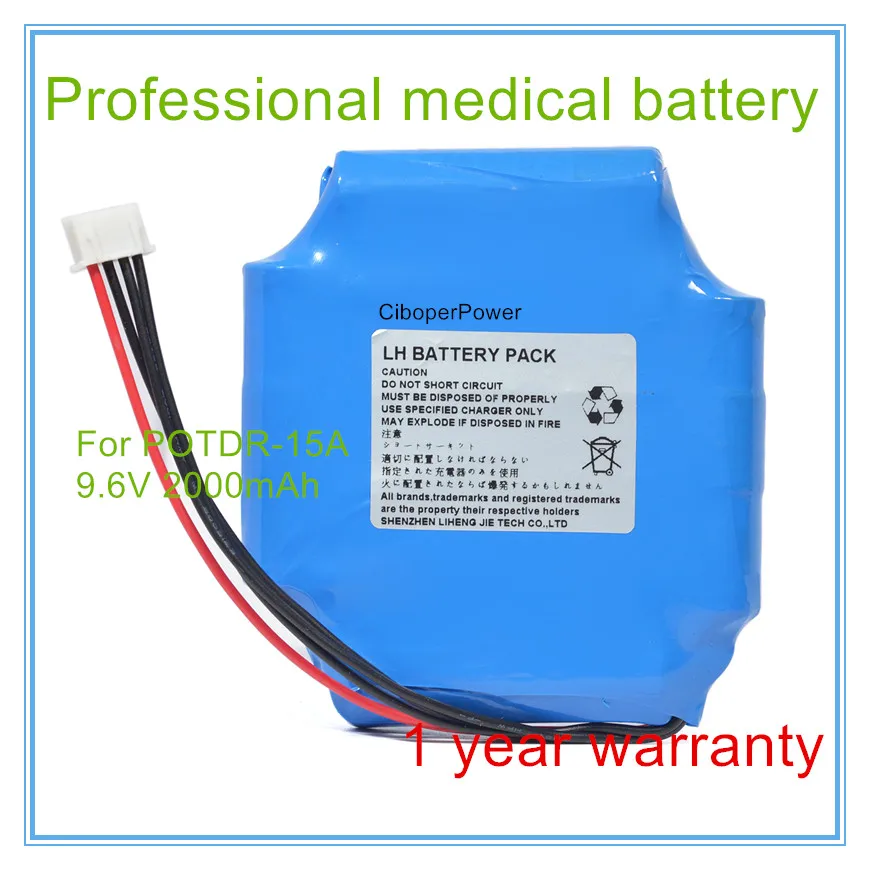 

High Quality Replacement For ShinewayTech POTDR-15A S20 S20A S20B S20C S20N S20T OTDR Battery