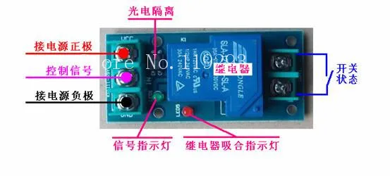 [BELLA]12V DC maximum control 220V30A appliances Relay module controller ( with optocoupler isolation--10pcs/lot