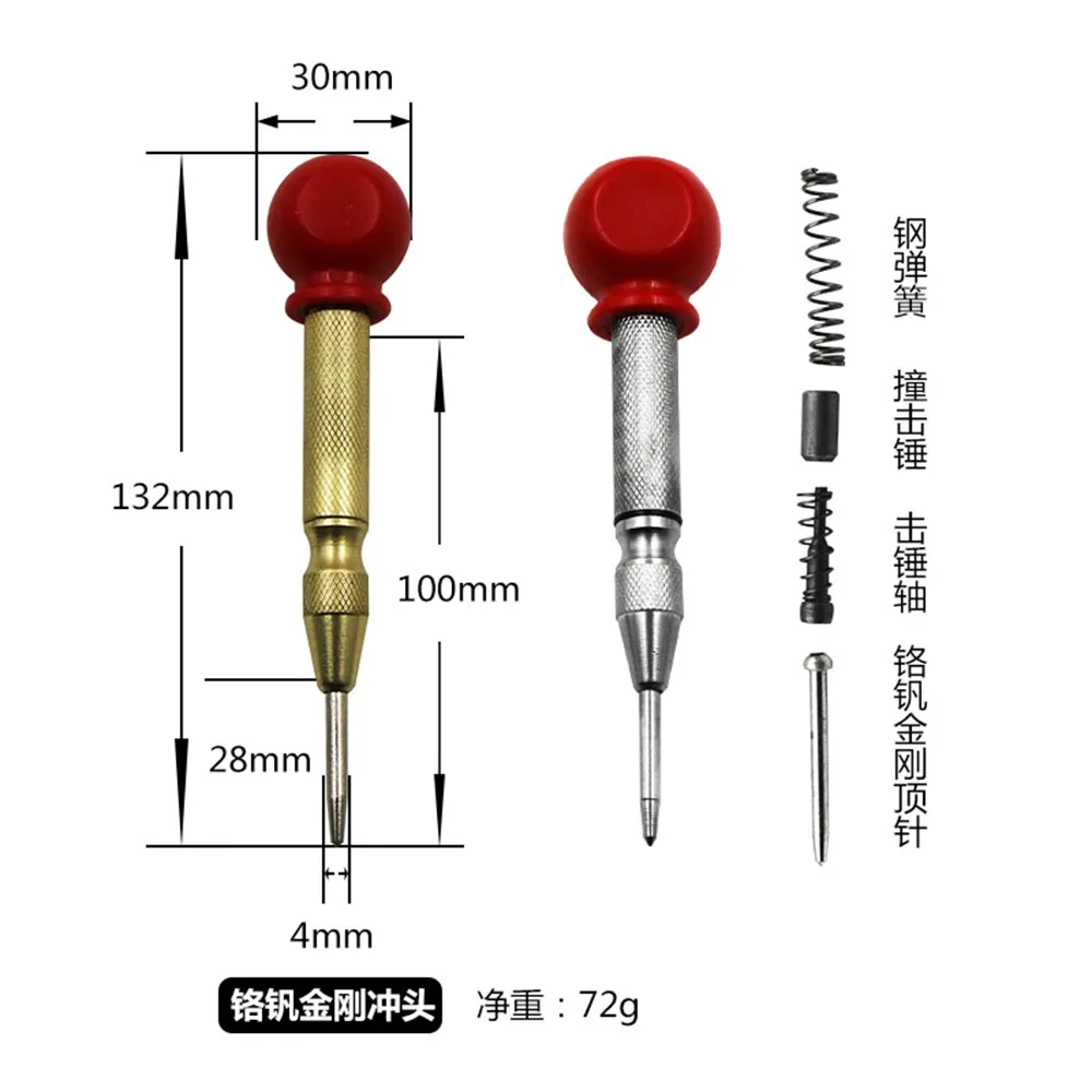 Perforadora de centro automática, ajustable (tipo tapa)
