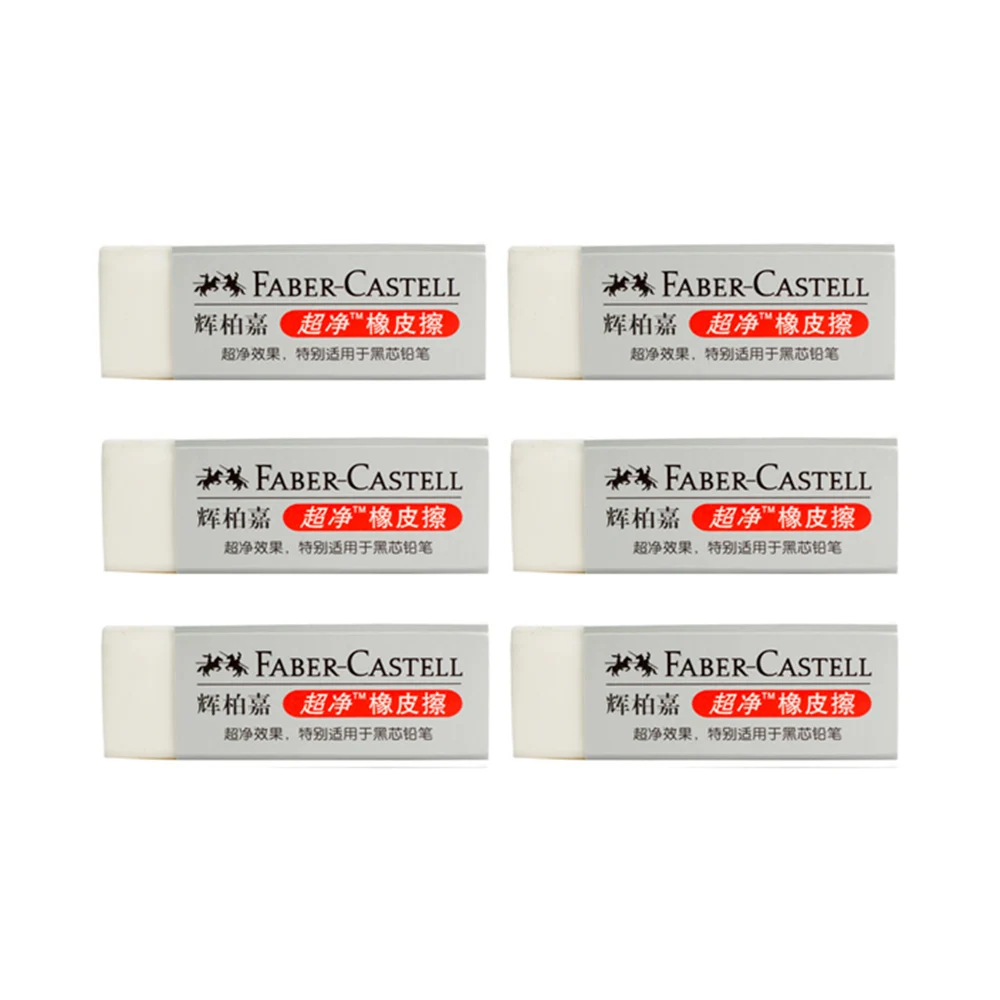 FABER CASTELL 187189 sketch drawing eraser student office easy to clean rubber