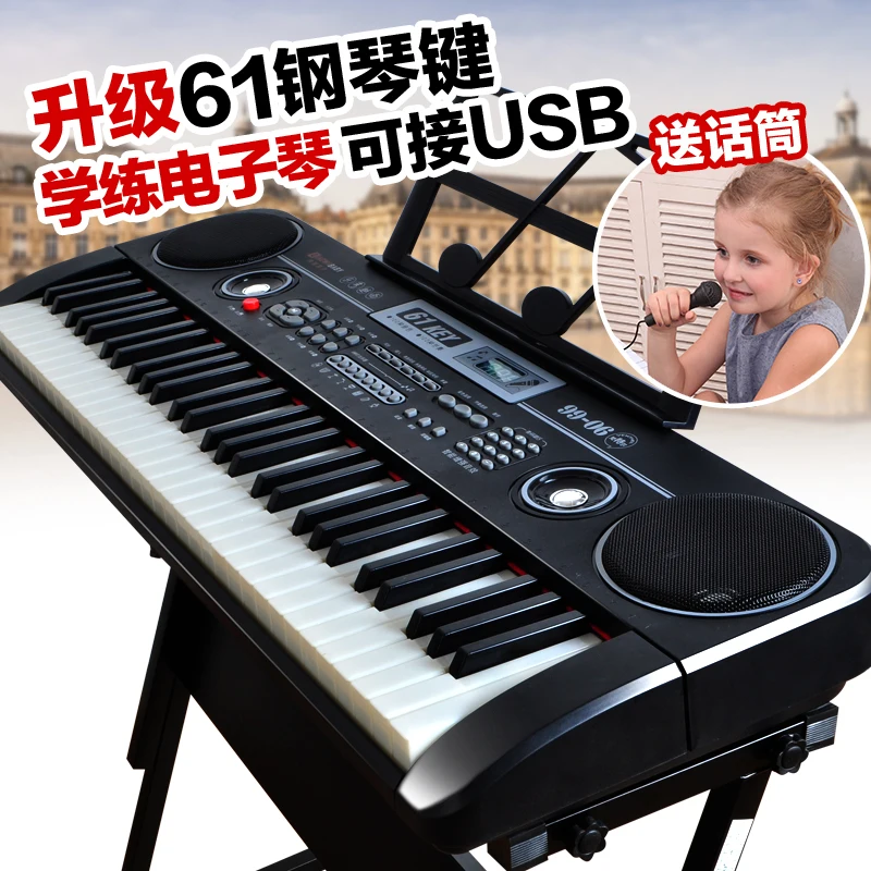 2022Multifunctional 61 key electronic piano baby child adult educational toys small piano belt microphone male girl