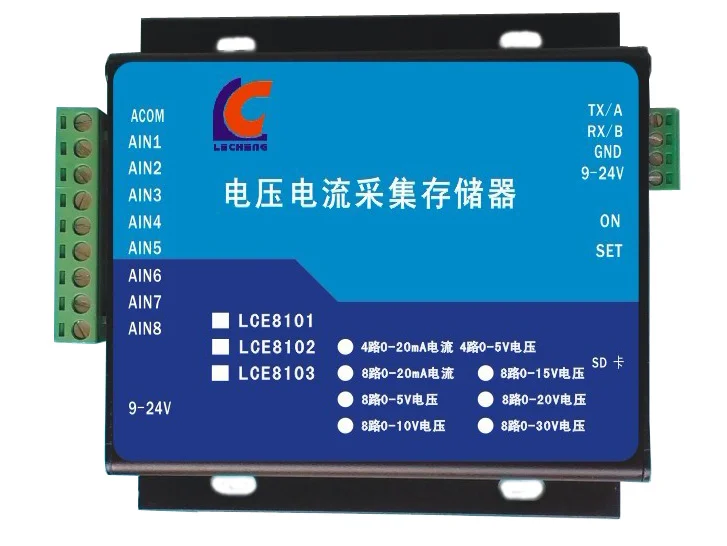 LCE8102 Voltage Current Acquisition and Storage Analog Data Acquisition 8 Channel High Precision Analog Data Acquisition