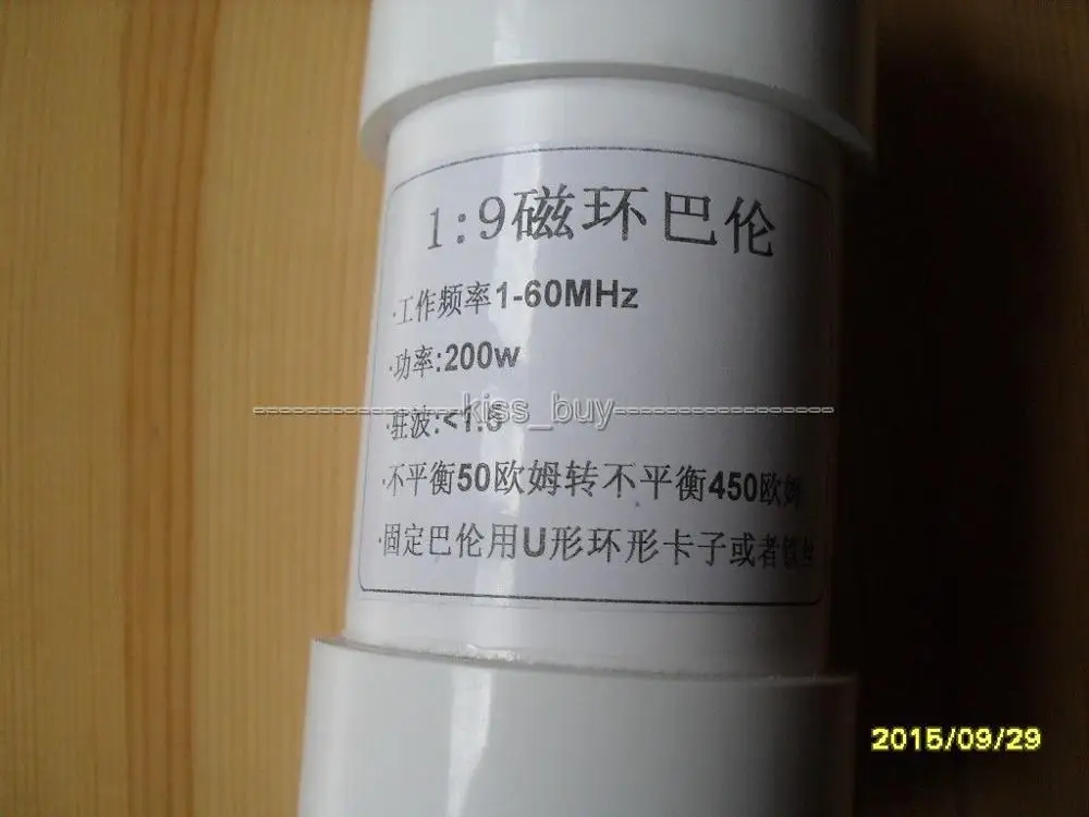 1:1 HF Balun wodoodporna 150 W 1-60 Mhz stosunek Balun dla HF radio dla amatorów antena dipolowa na falach krótkich fal krótkich Balun nowy