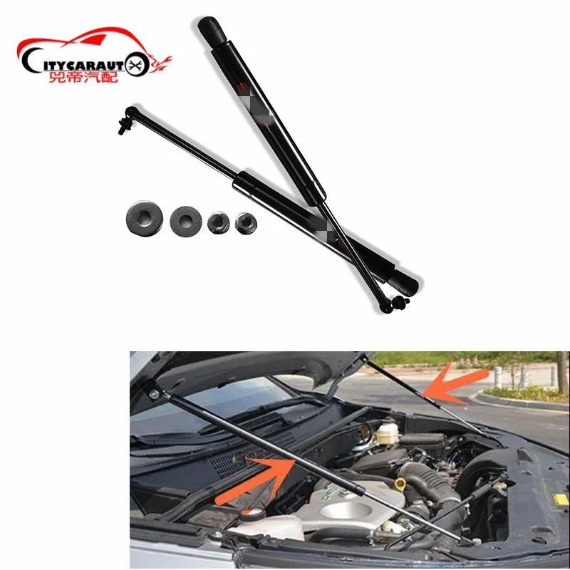 CITYCARAUTO 2PCS/SET BONNET HOOD GAS STRUT SHOCK LIFT SUPPORTS BONNET SUPPORTS ROD FIT FOR  RANGER T6 T7 EXTERIOR PARTS