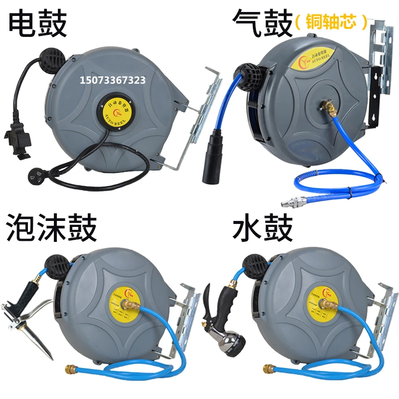 Automatic retractable reel PU bag yarn 15 meters pneumatic tools steam drum repair drum water energy saving lamp drum