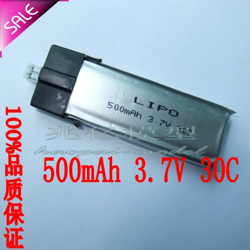 Aircraft model accessories V922 FBL100 Blade MCPX direct lithium battery 500mAh 3.7V 30C