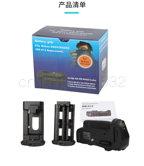 Vertical Battery Grip for Nikon D800 D810 D800E DSLR Cameras Replacement MB-D12 Work with EN-EL15