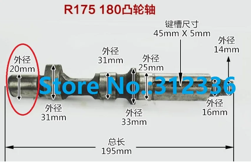 

Free Shipping diesel engine R175 R180 20mm camshaft use generator or Tiller Cultivators suit Changchai Changfa and Chinese brand