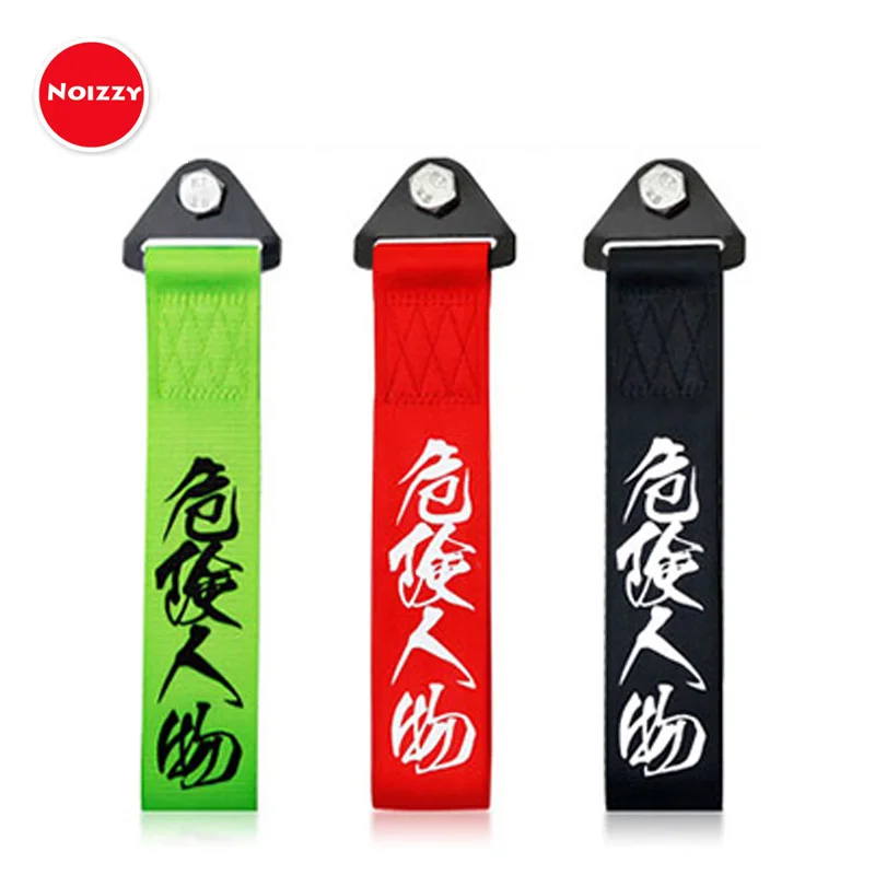 

Noizzy Security Risk Car Towing Rope Nylon Strap High Strengh Trailer JDM Tsurikawa Japanese Culture Accessories Custom Styling