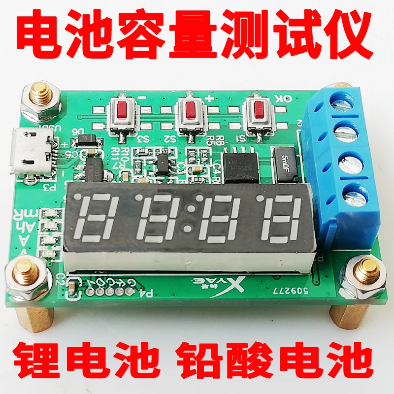 Polymer Lithium Battery Nickel Hydrogen Iron Lithium 18650 Battery 12V Battery Capacity Tester 3.7V Discharge Meter Detector