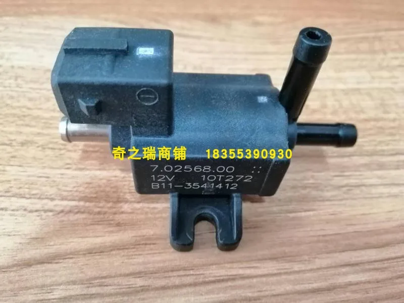 

Turbocharger solenoid valve for Chery h5 h3 g5 tiggo7 tiggo5x tiggo5 arrizo5/7 tiggo8 B11-3541412