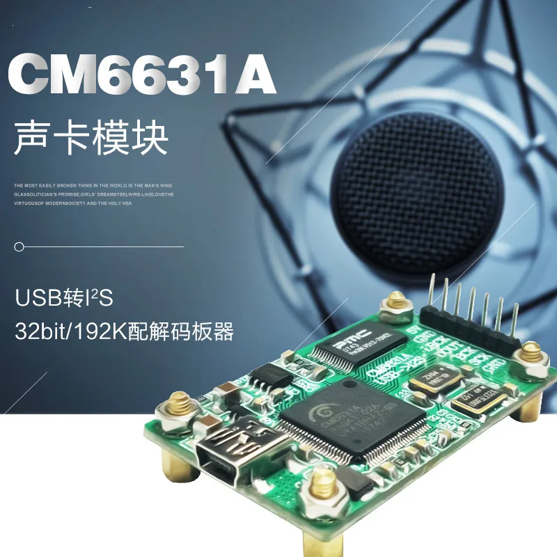 CM6631A Sound Card Module Digital Interface USB to I2S 32bit/192K with Decoder HIFI