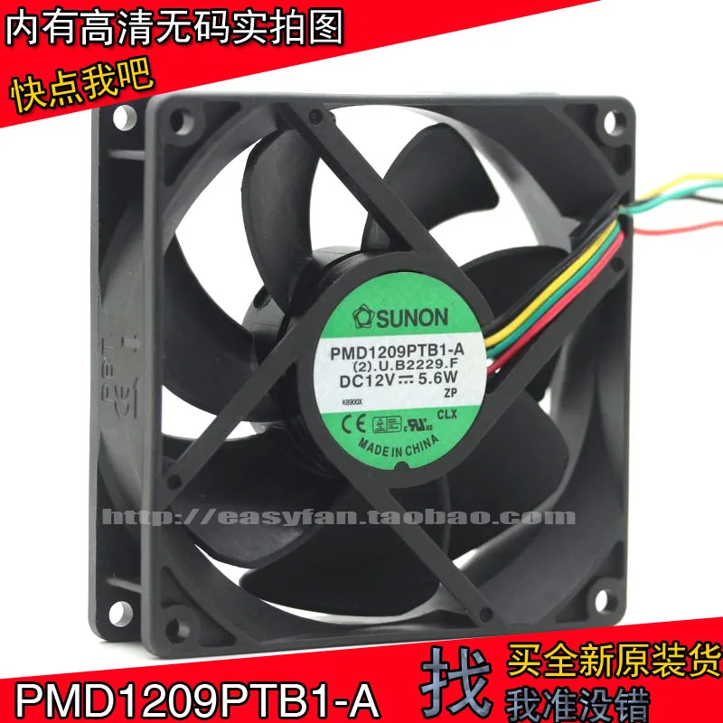 

NEW SUNON 9CM 9025 4lines PWM temperature control PWM double ball bearing high air volume cooling fan