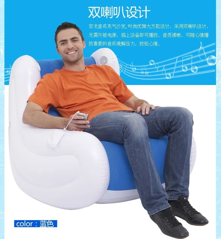 95X65X86CM comfortable inflatable sofa round creative couple back single sofa, music air inflated sofa cushion, air armchair