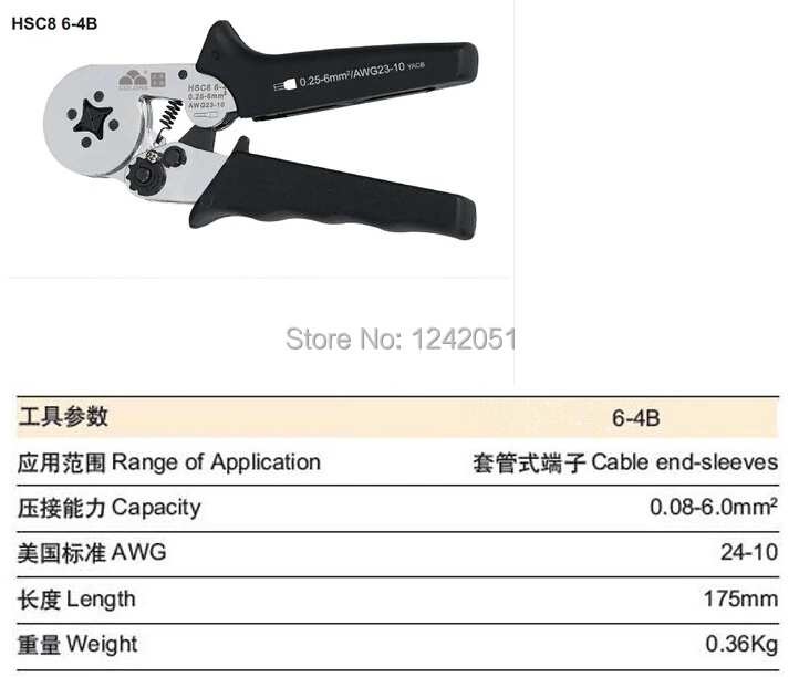 Hsc8 6-4b 미니 타입 자체 조절 식 압착 플라이어 0.25-6mm2 단자 압착 공구 멀티 공구 공구 손 펜치