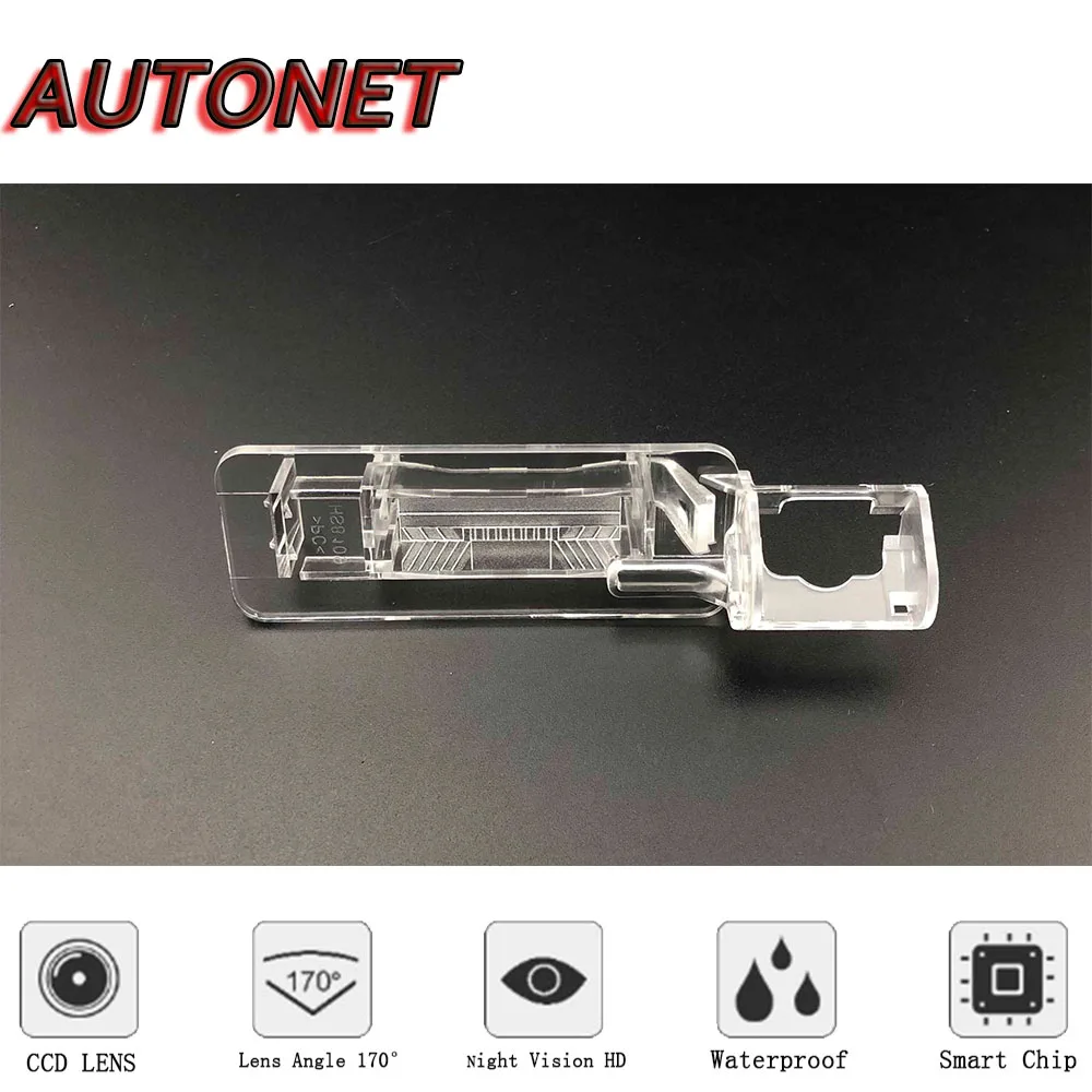 AUTONET Backup Rear View camera For Smart Fortwo W451 2007 2008 2009 2010 2011 2012 2013 2014 Night Vision license plate camera