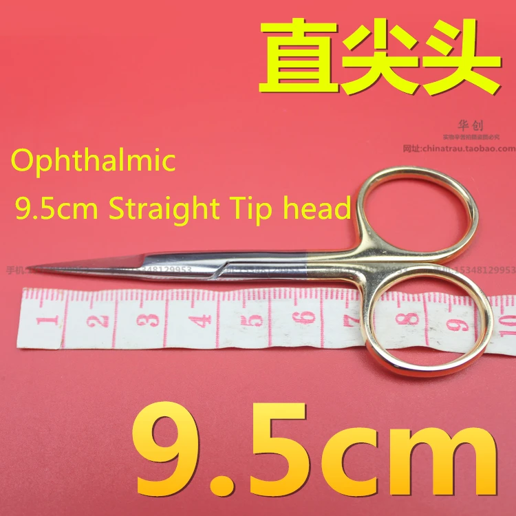 Medical beauty Double fold eyelids scissor gold handle tissue scissors straight curved round tip head surgical cutter instrumen