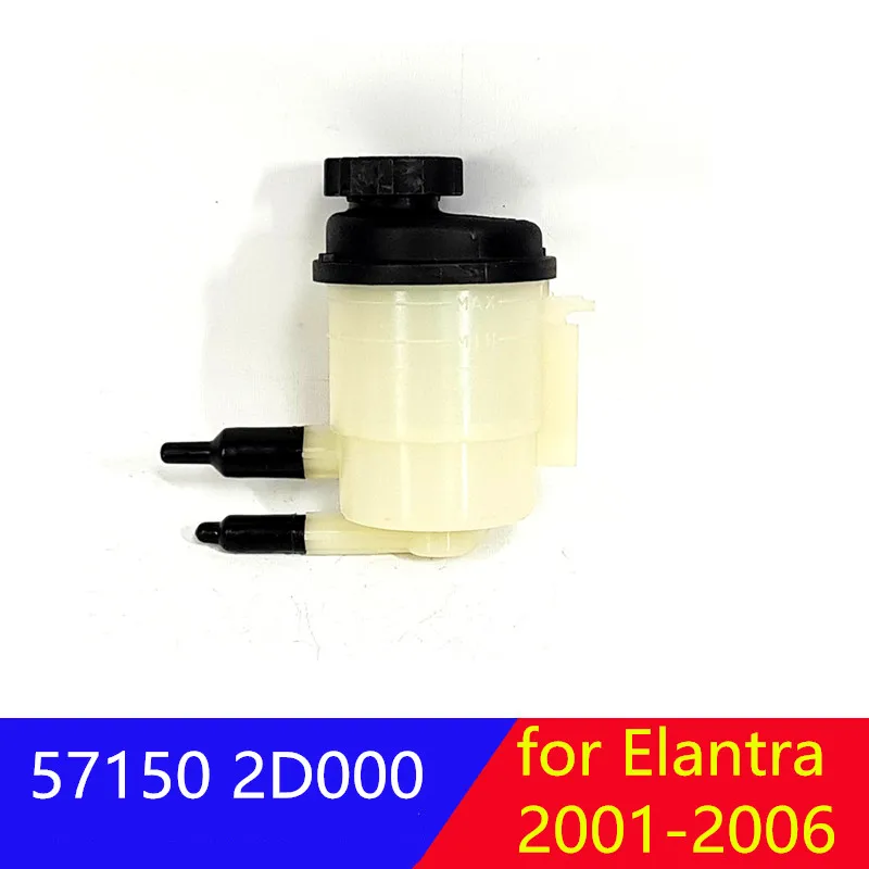 571502D000 Power Steering Reservoir For hyundai Elantra 2001-2006 57150-2D000